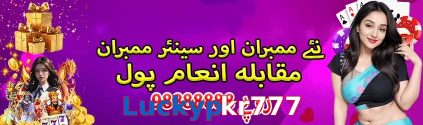 Luckypkr777 game app for Pakistan players