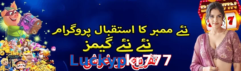 Luckypkr777 game app for Pakistan players